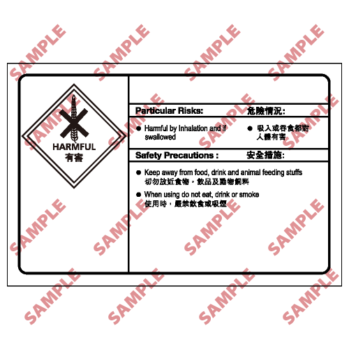 CL14 - 化學類安全標誌