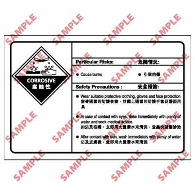 CL15 - 化學類安全標誌