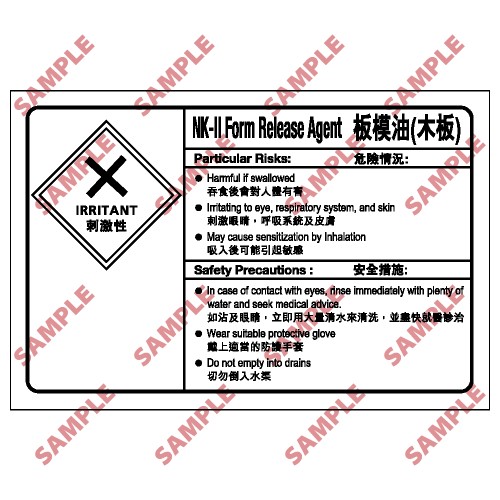 CL16 - 化學類安全標誌