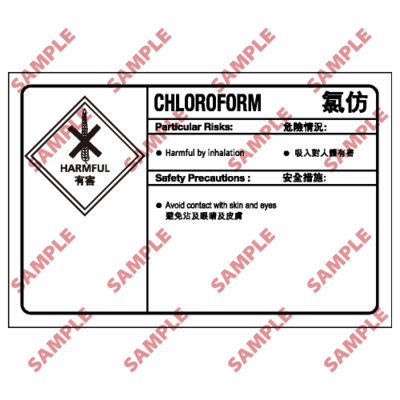 CL18 - 化學類安全標誌