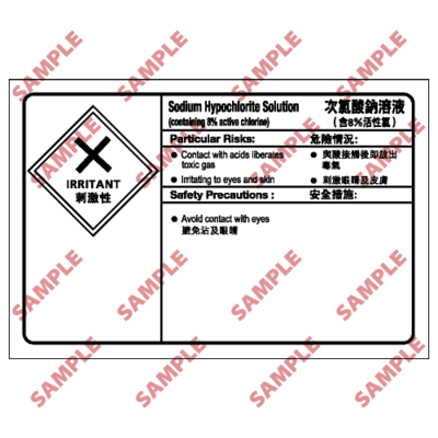 CL21 - 化學類安全標誌