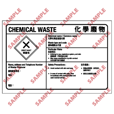CL24 - 化學類安全標誌