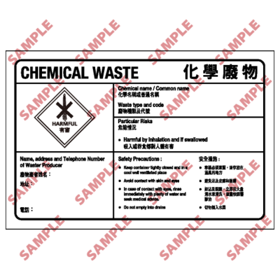 CL26 - 化學類安全標誌