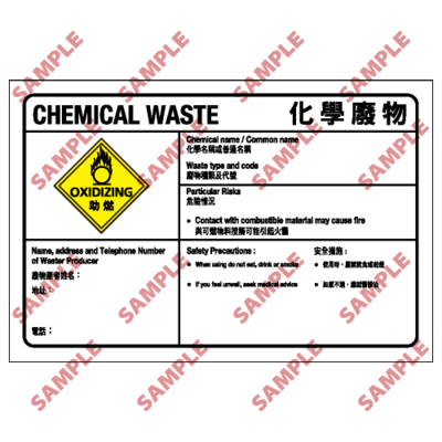 CL27 - 化學類安全標誌