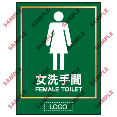 TL01 - 洗手間類安全標誌