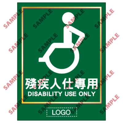 TL03 - 洗手間類安全標誌
