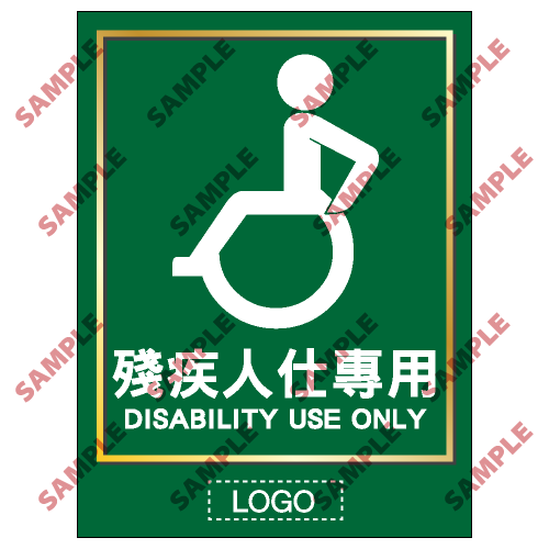 TL03 - 洗手間類安全標誌
