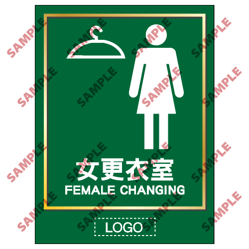 TL04 - 洗手間類安全標誌