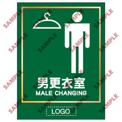 TL05 - 洗手間類安全標誌
