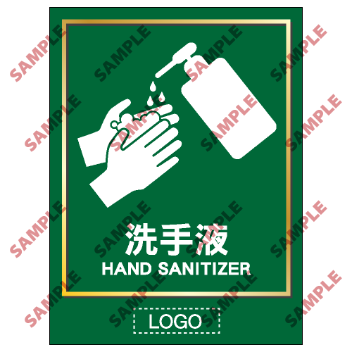TL08 - 洗手間類安全標誌