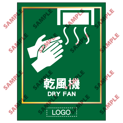 TL09 - 洗手間類安全標誌