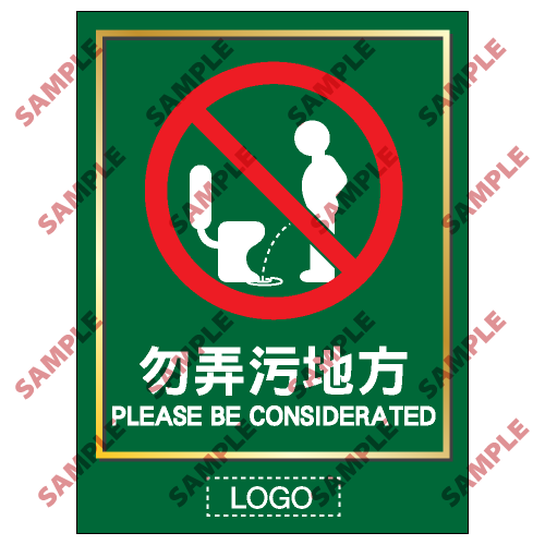 TL12 - 洗手間類安全標誌