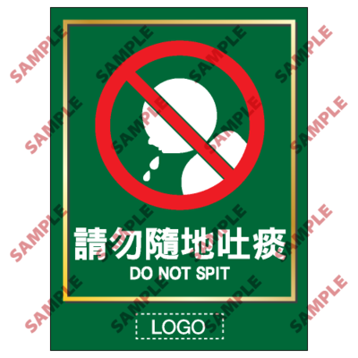 TL13 - 洗手間類安全標誌