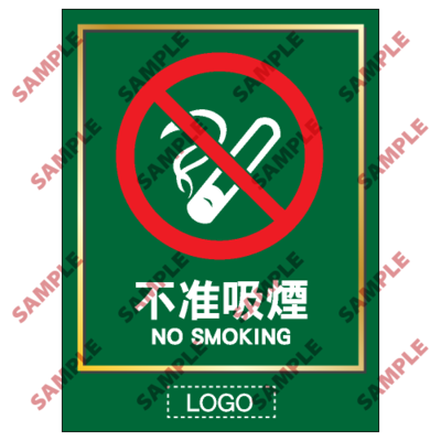 TL17 - 洗手間類安全標誌