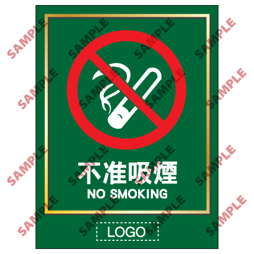 TL17 - 洗手間類安全標誌