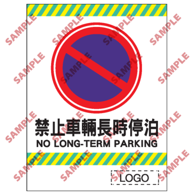 CP08 - 停車場類安全標誌
