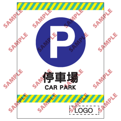 CP23 - 停車場類安全標誌