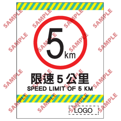 CP26 - 停車場類安全標誌