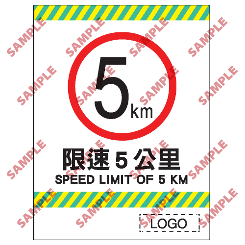 CP26 - 停車場類安全標誌