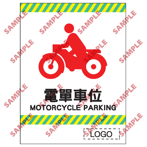 CP27 - 停車場類安全標誌