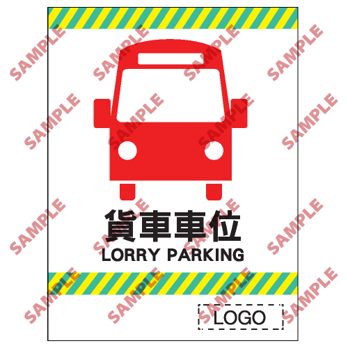CP29 - 停車場類安全標誌