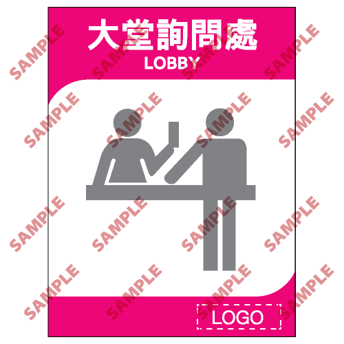 ML06 - 酒店類安全標誌