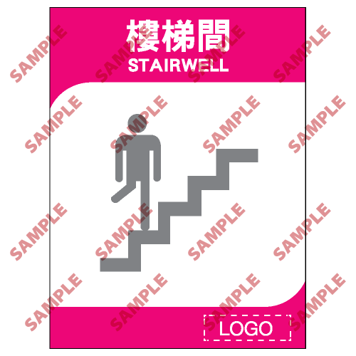 ML20 - 酒店類安全標誌