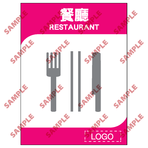 ML24 - 酒店類安全標誌