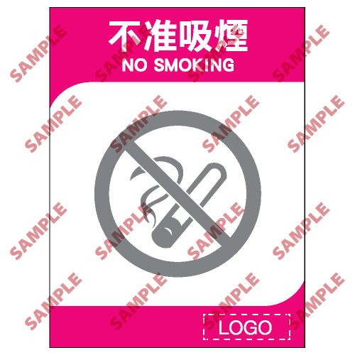ML30 - 酒店類安全標誌