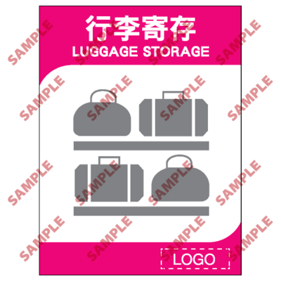 ML33 - 酒店類安全標誌