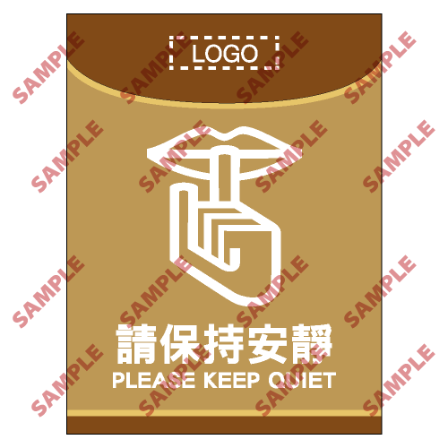 HL02 - 醫院類安全標誌