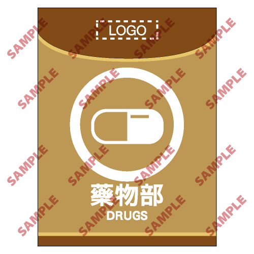 HL11 - 醫院類安全標誌