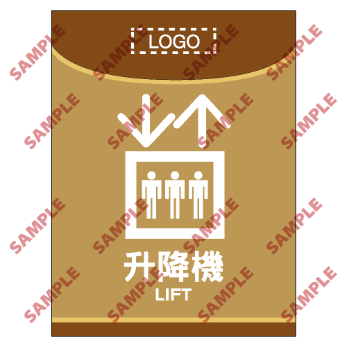 HL16 - 醫院類安全標誌