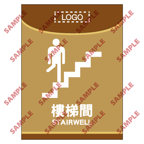 HL18 - 醫院類安全標誌