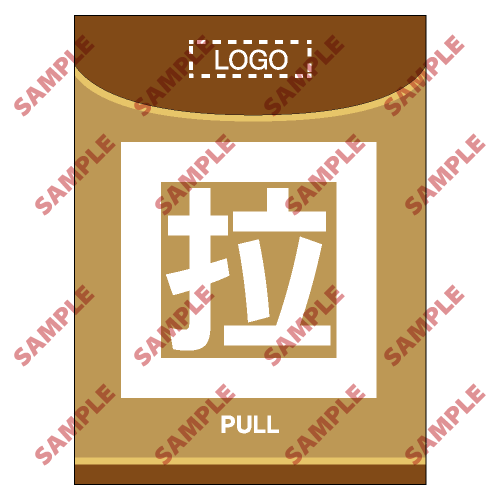 HL23 - 醫院類安全標誌