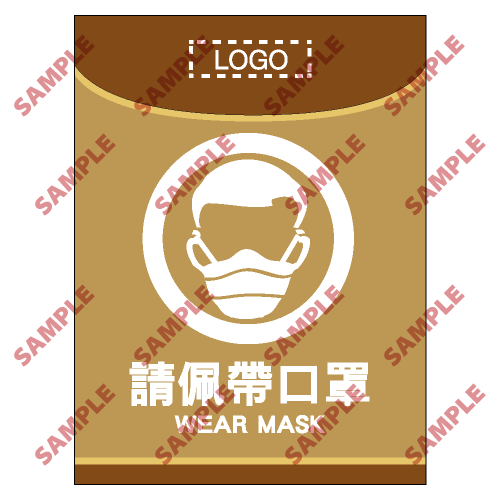 HL28 - 醫院類安全標誌