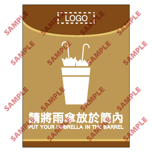 HL30 - 醫院類安全標誌