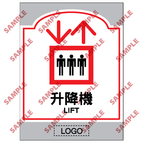 SM03 - 商場類安全標誌