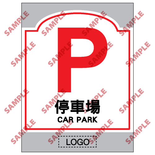 SM04 - 商場類安全標誌