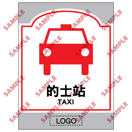 SM05 - 商場類安全標誌