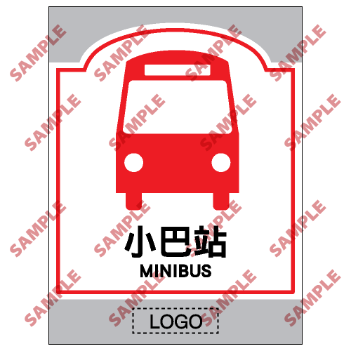 SM06 - 商場類安全標誌