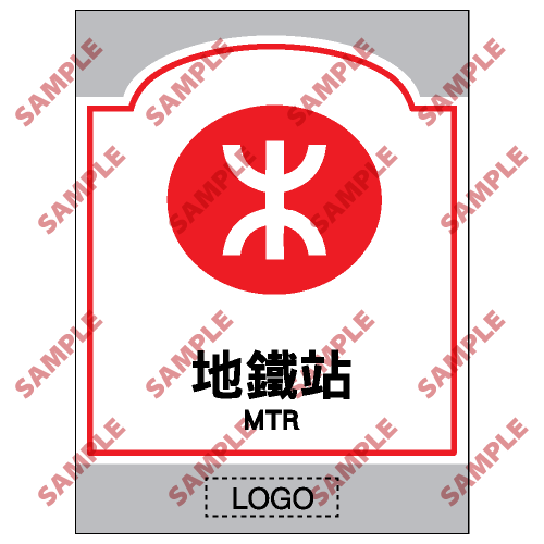 SM08 - 商場類安全標誌