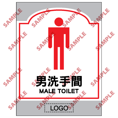 SM10 - 商場類安全標誌