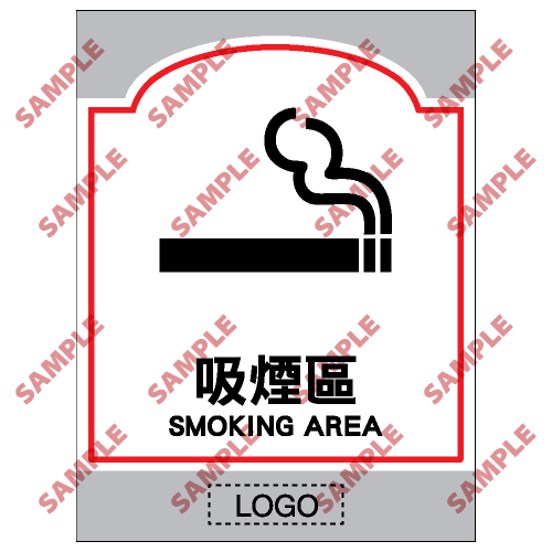 SM21 - 商場類安全標誌