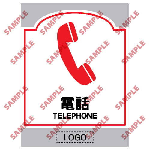 SM23 - 商場類安全標誌