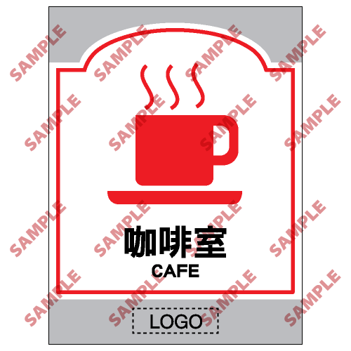 SM25 - 商場類安全標誌