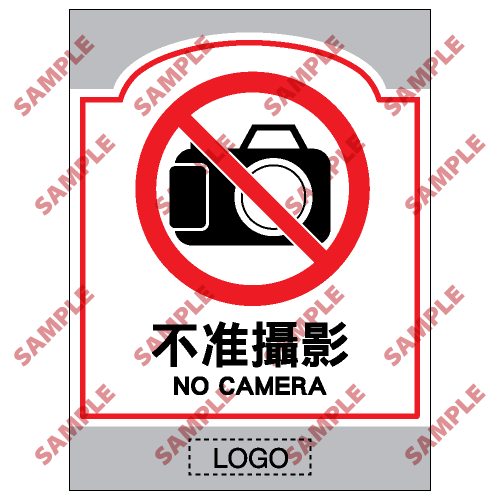 SM27 - 商場類安全標誌