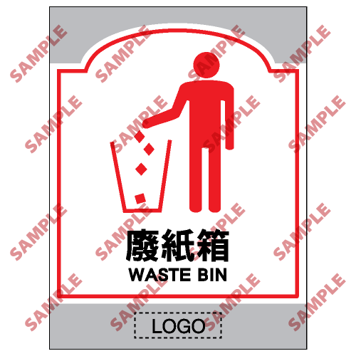 SM28 - 商場類安全標誌