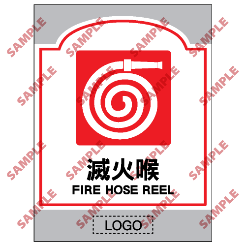 SM30 - 商場類安全標誌