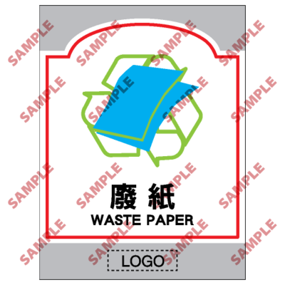 SM32 - 商場類安全標誌